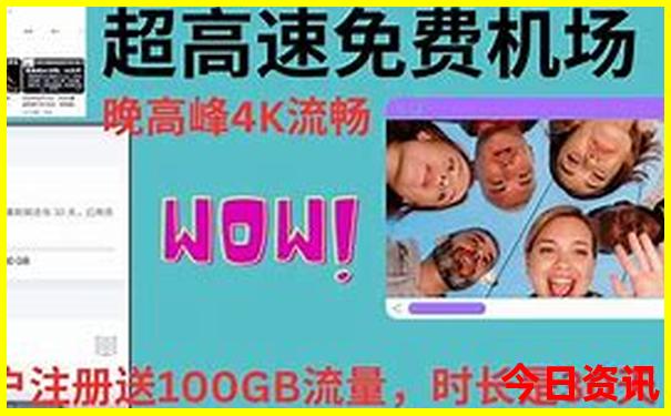 今年暑假去哪里玩最好